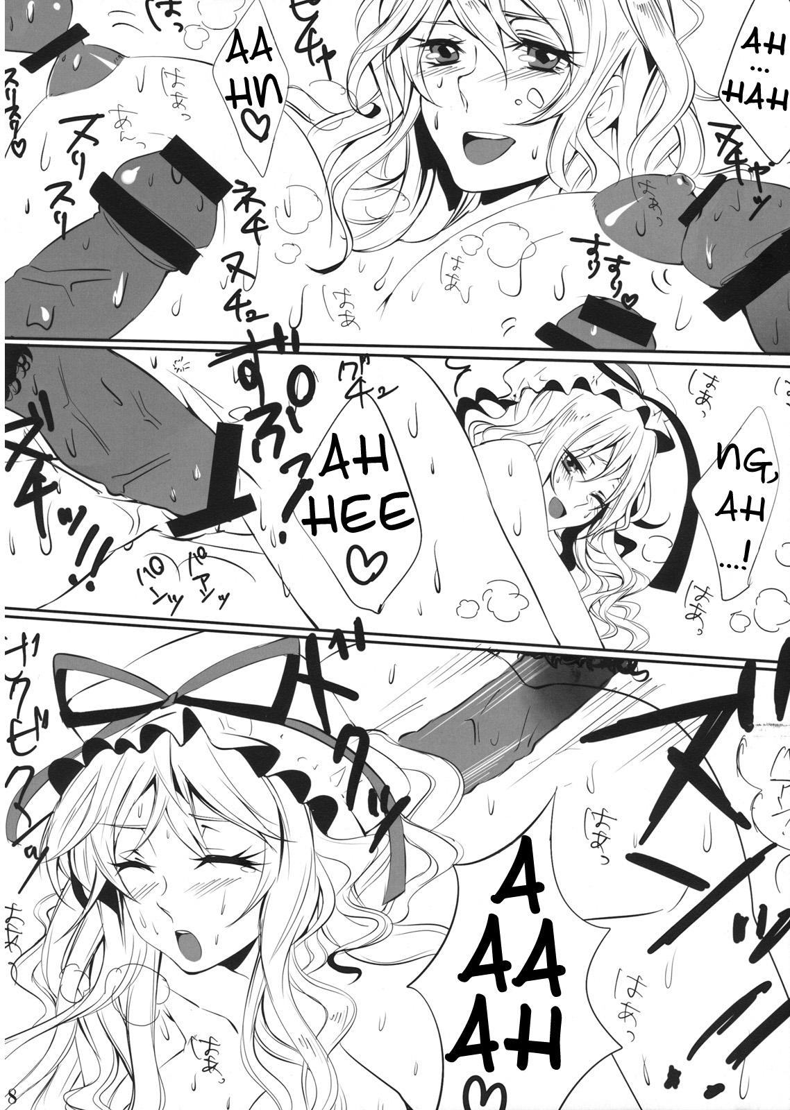 Best Blow Jobs Ever Yukapai Hon - Touhou project Grande - Page 8