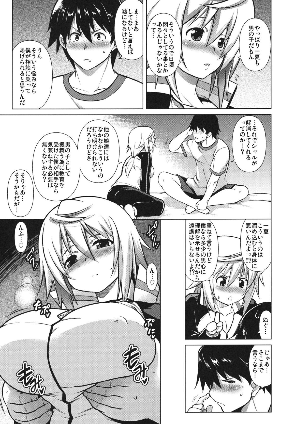 Amature Porn Ryakushite IS - Infinite stratos Pick Up - Page 4