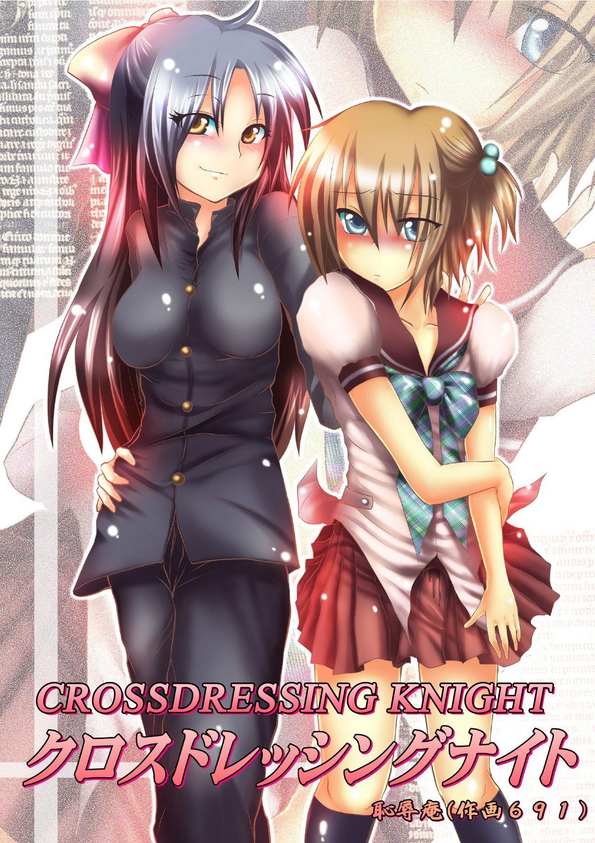 Gay Emo Crossdressing Knight Love Making - Picture 1