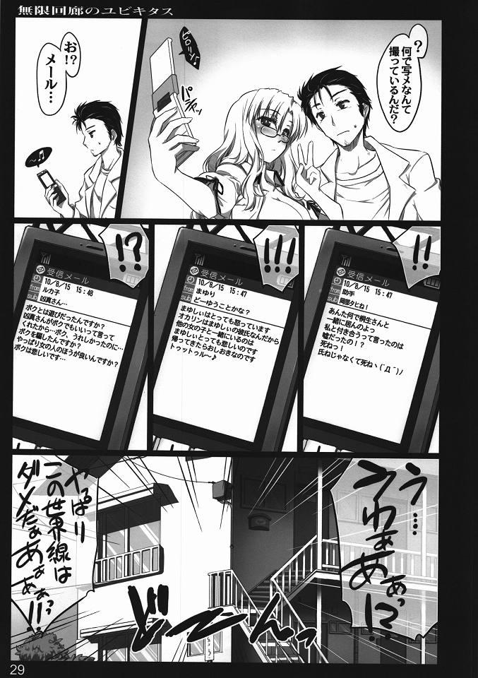 Blowjob Mugen Kairou no Ubiquitous - Steinsgate Shaved - Page 28