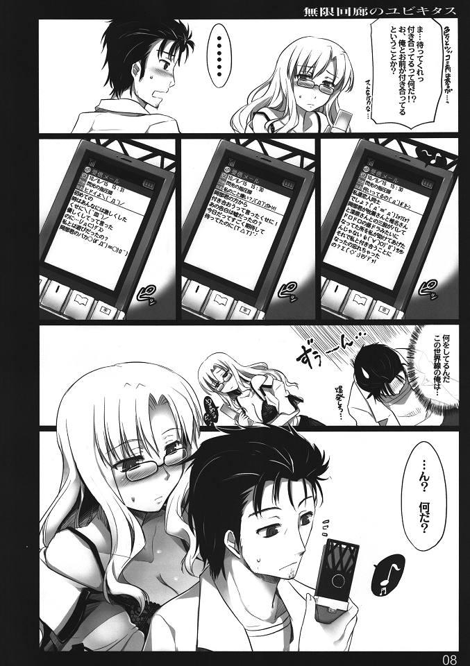 Hard Mugen Kairou no Ubiquitous - Steinsgate Gay Interracial - Page 7