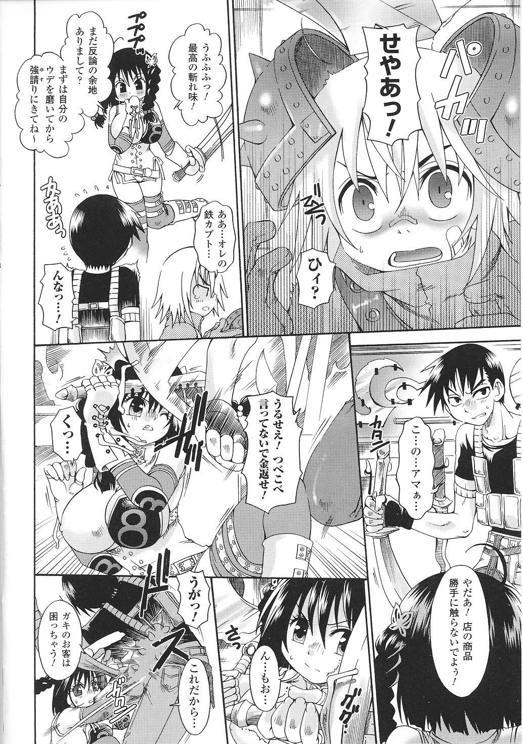 Tatakau Heroine Ryoujoku Anthology Toukiryoujoku 28 99