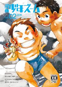 Chileno Manga Shounen Zoom Vol. 02  Aunt 1