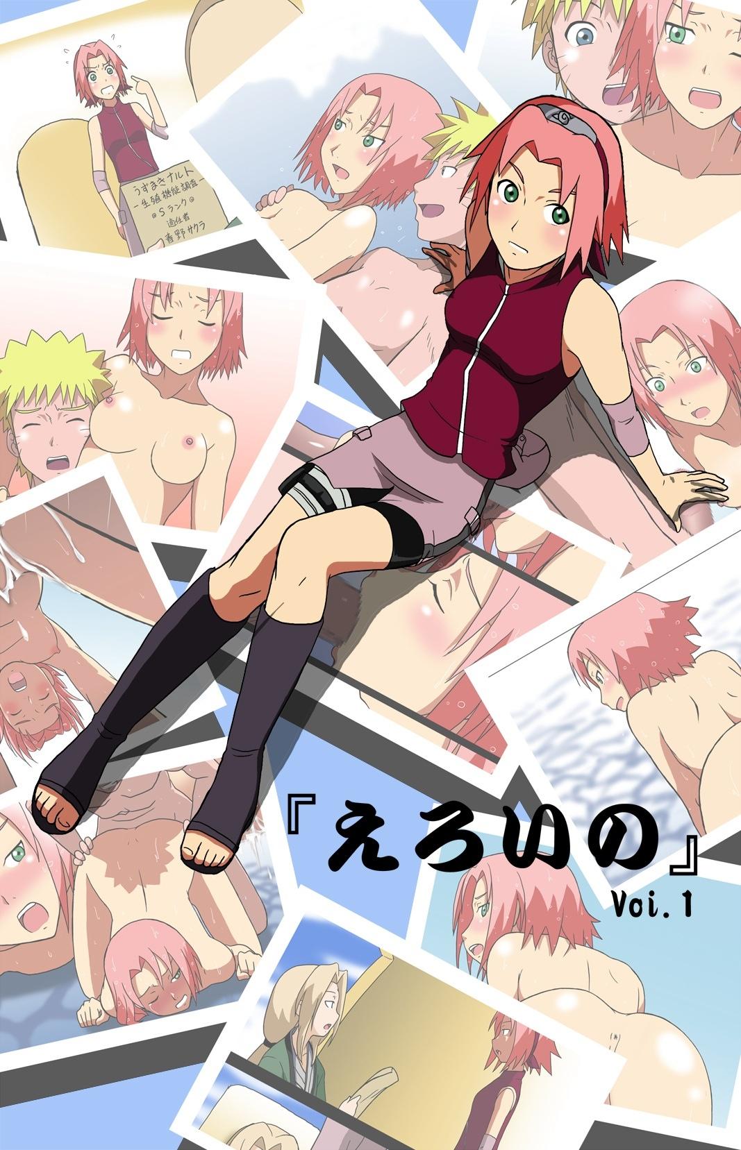 Naruto erotic vol 2