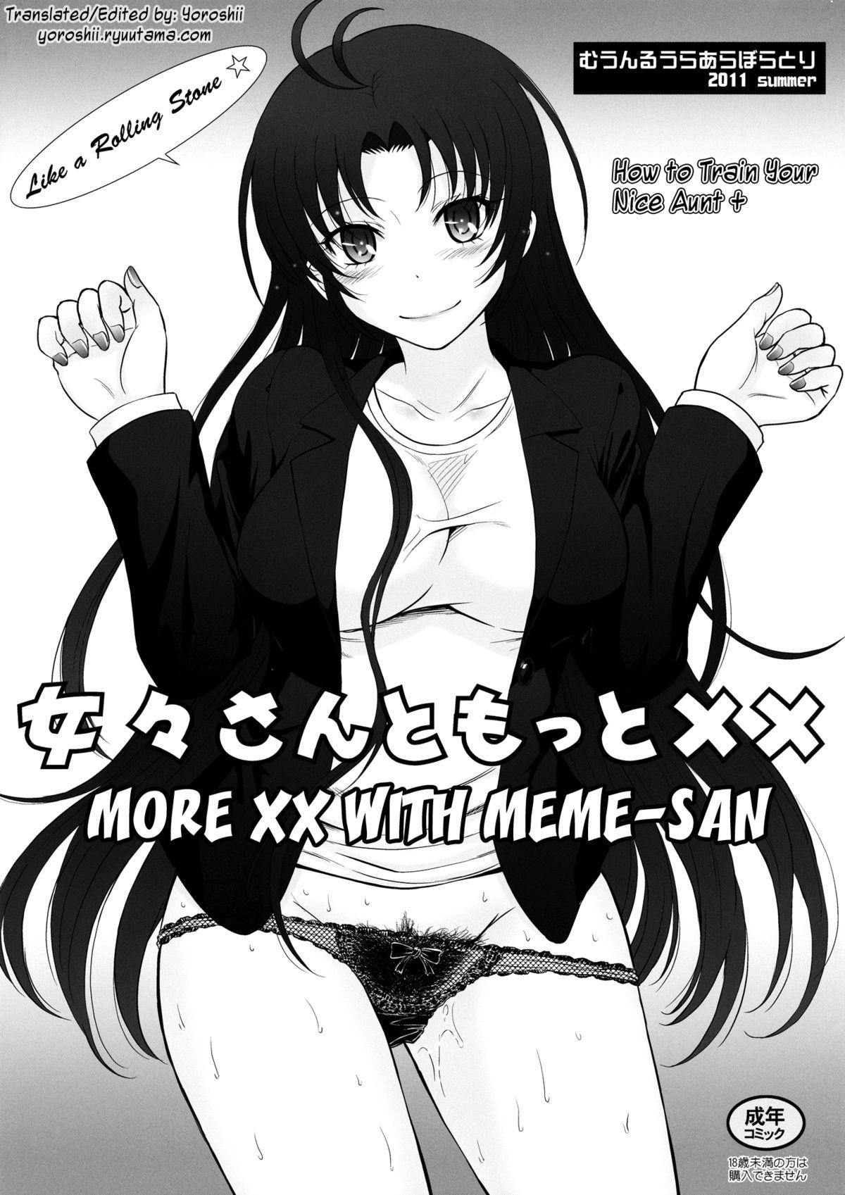(C80) [MOON RULER (Tsukino Jyogi)] Meme-san to Motto xx | How to Train Your Nice Aunt+ More xx With Meme-san (Denpa Onna to Seishun Otoko) [English] {Yoroshii} 0