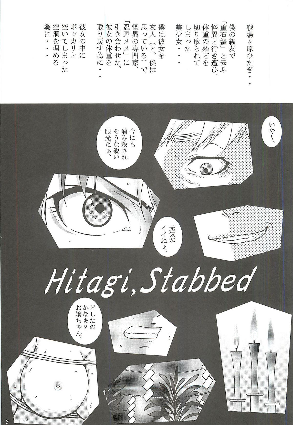 Hitagi, Stabbed 1