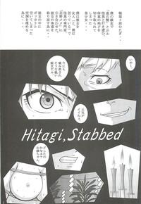 Hood Hitagi, Stabbed- Bakemonogatari hentai Foot Job 2