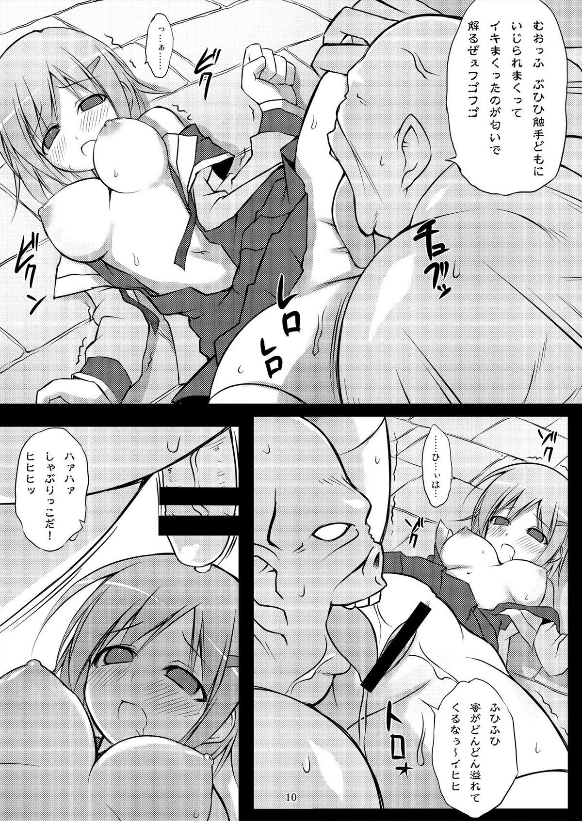 Amateur Sex 魔法戦士触獄に堕つ～獄卒の洗礼～ Oral Sex - Page 10