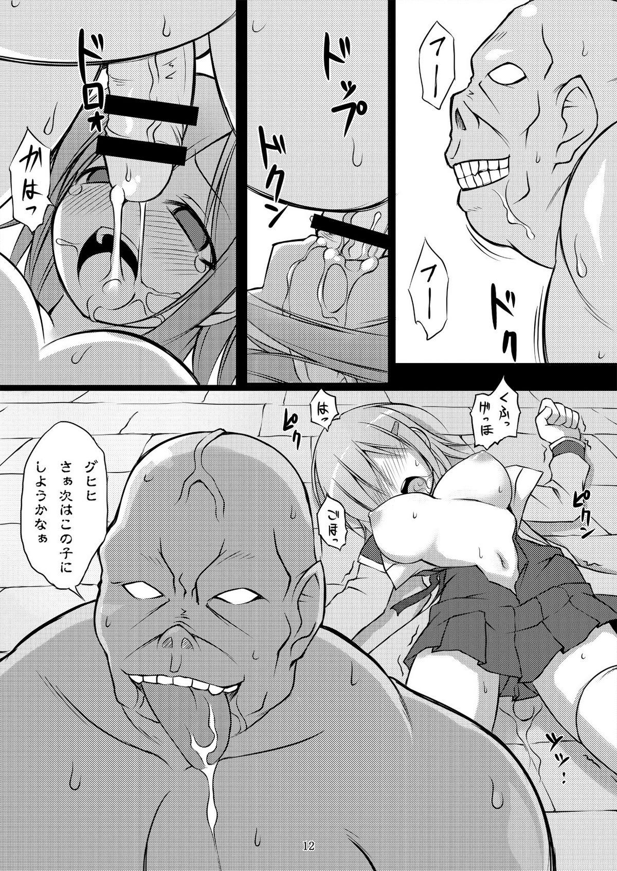 Hair 魔法戦士触獄に堕つ～獄卒の洗礼～ Massages - Page 12