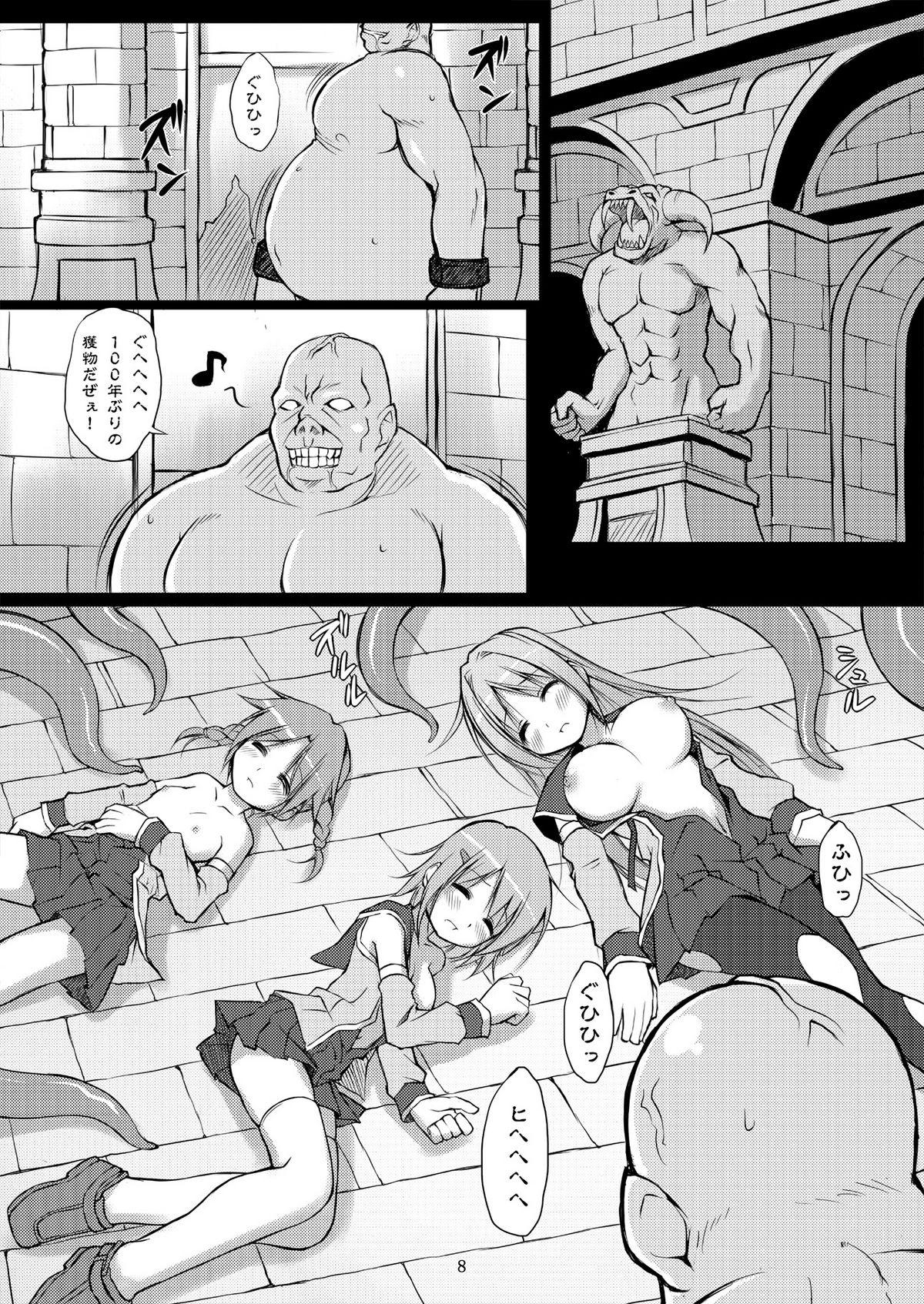 Amateur Sex 魔法戦士触獄に堕つ～獄卒の洗礼～ Oral Sex - Page 8