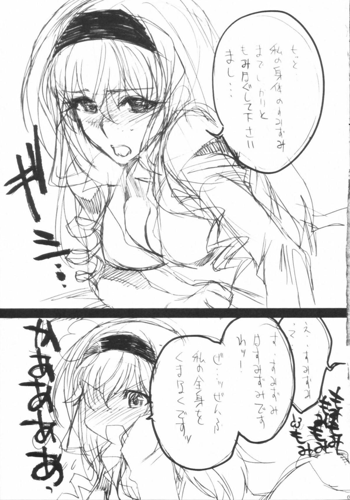 Gay Handjob Kawaita Hana - Infinite stratos Piercing - Page 5