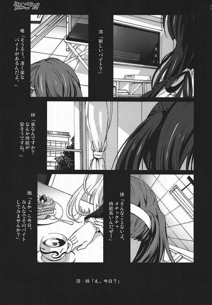 Tgirl Enkou!! - K-on Kashima - Page 2