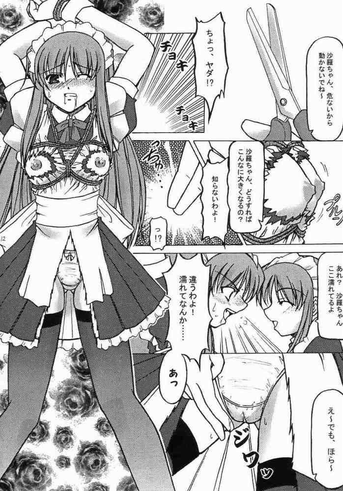 Free Ichiransei Sausage - Futakoi Hooker - Page 11