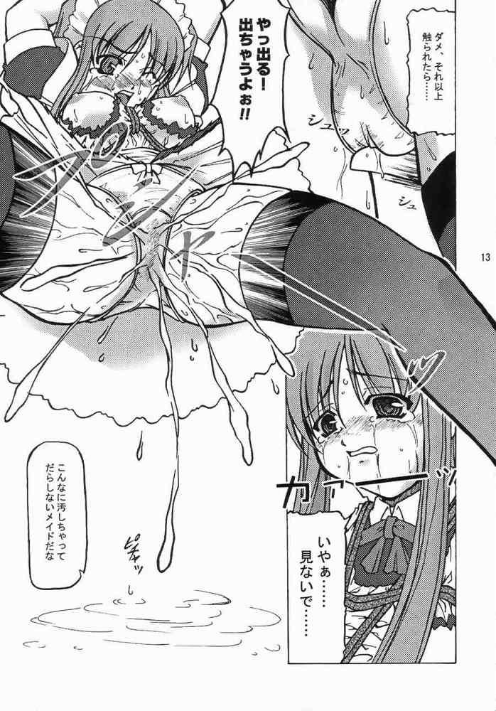 Selfie Ichiransei Sausage - Futakoi Maid - Page 12
