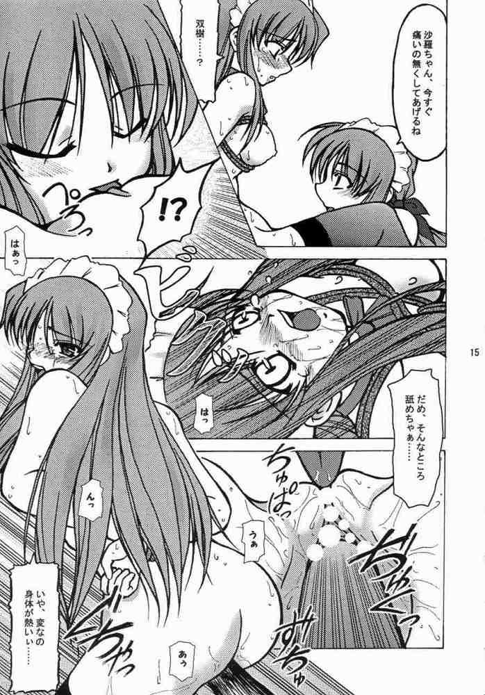 Selfie Ichiransei Sausage - Futakoi Maid - Page 14