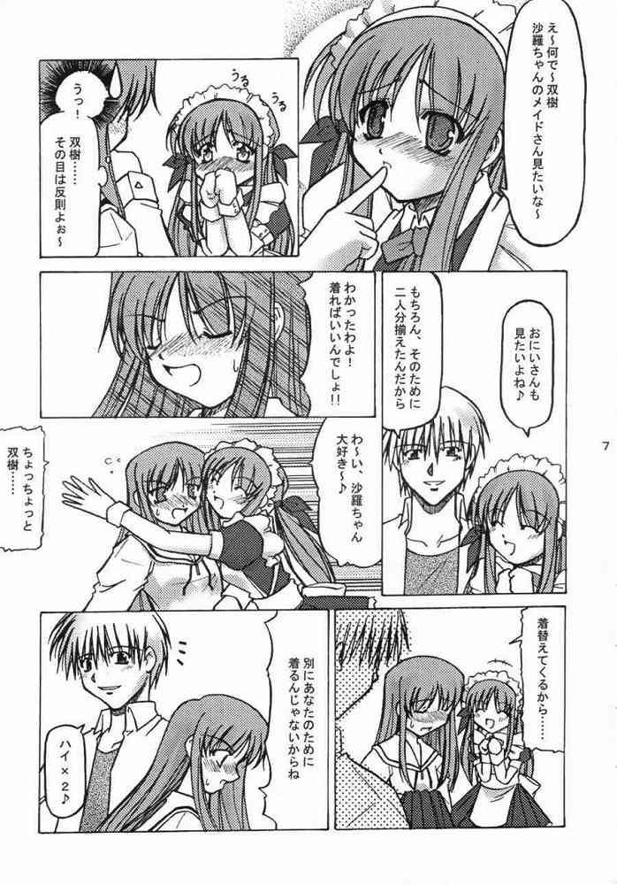 Long Hair Ichiransei Sausage - Futakoi Arrecha - Page 6
