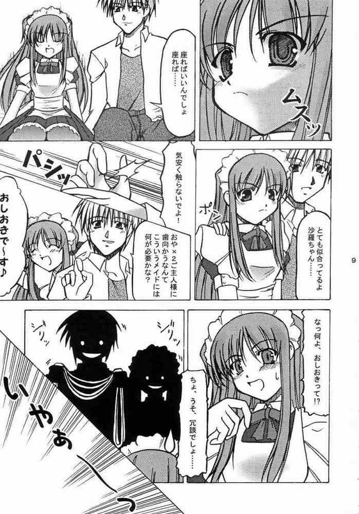 Selfie Ichiransei Sausage - Futakoi Maid - Page 8