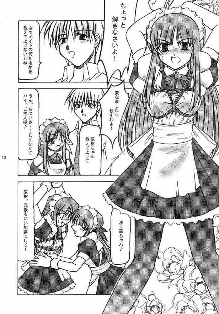 Selfie Ichiransei Sausage - Futakoi Maid - Page 9