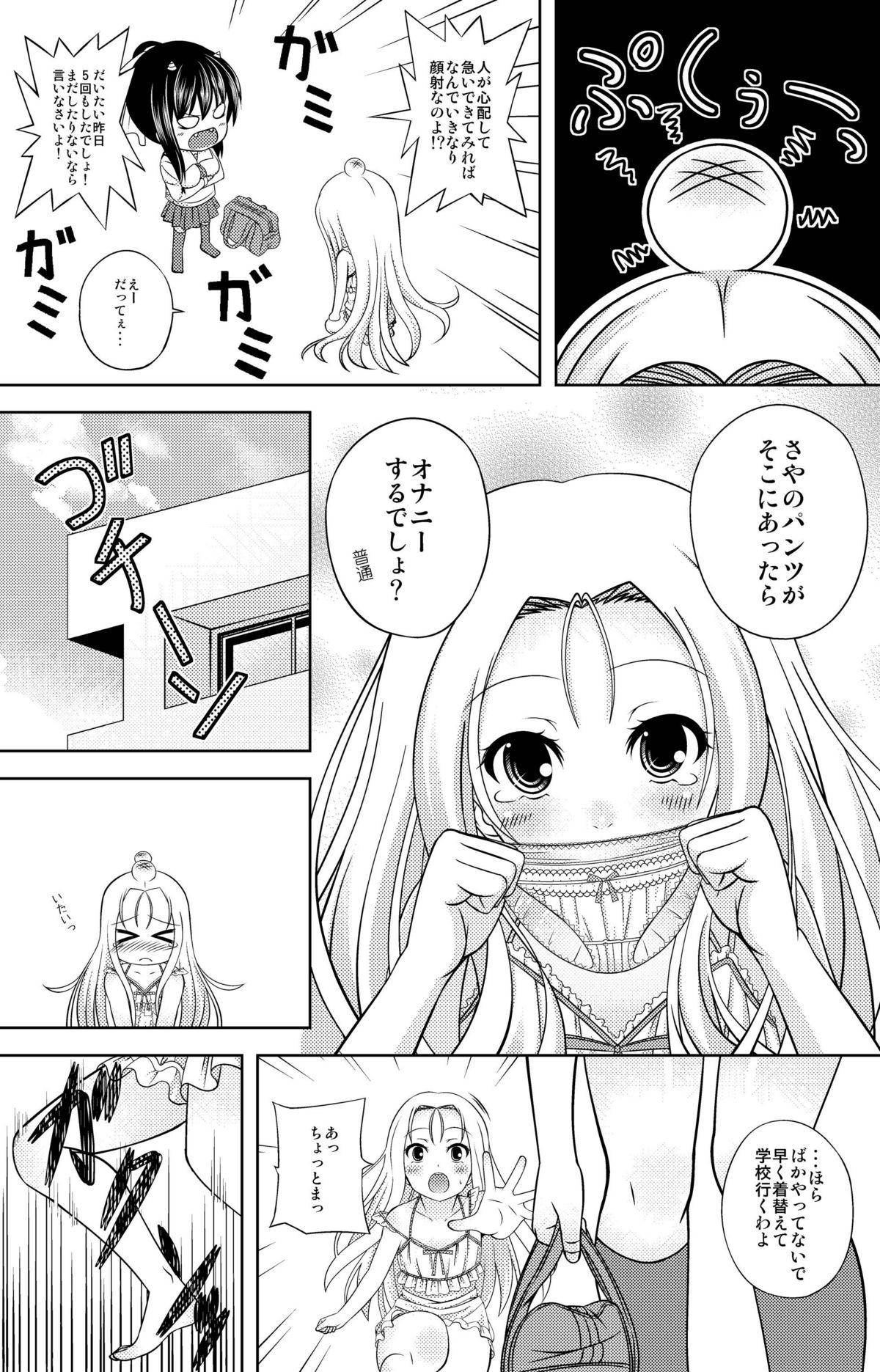 Cumfacial Kokokara Dirty - Page 9