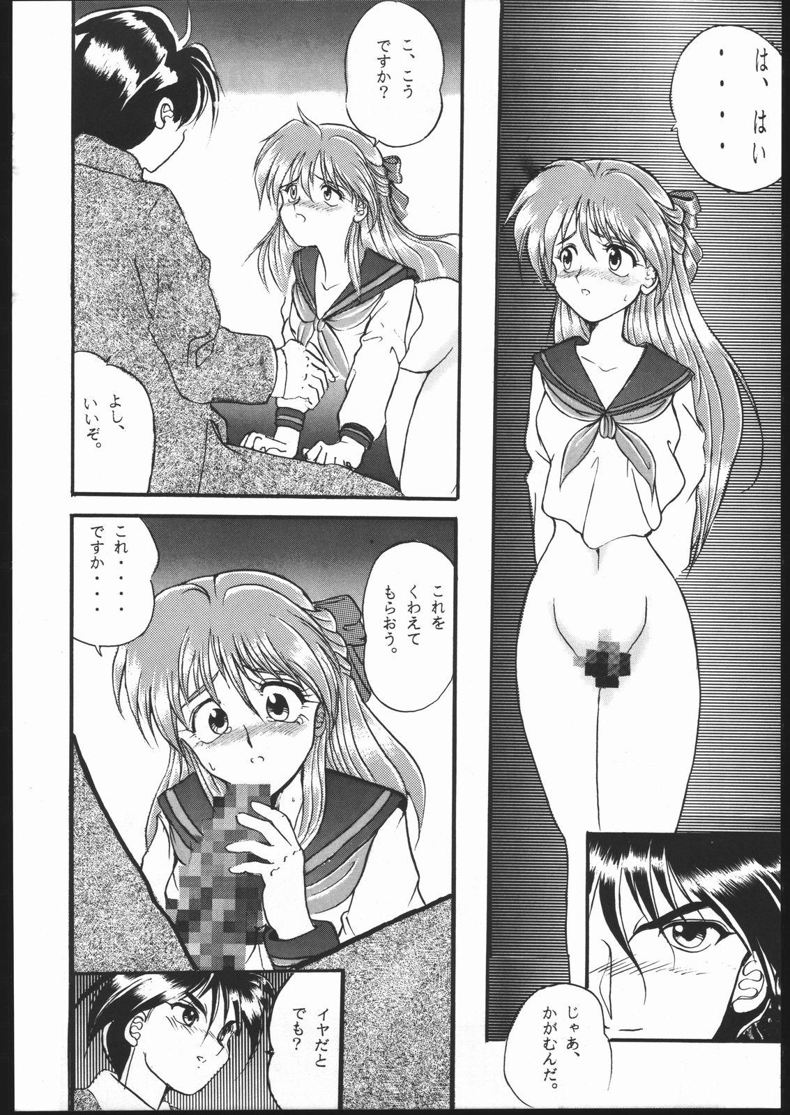 Hairy Sexy Honkan Hanamura 2 - Sailor moon Tenchi muyo Brave express might gaine Toying - Page 5