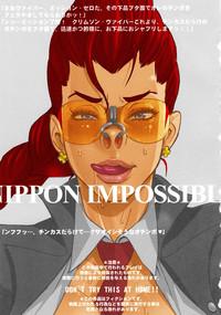 NIPPON IMPOSSIBLE 2