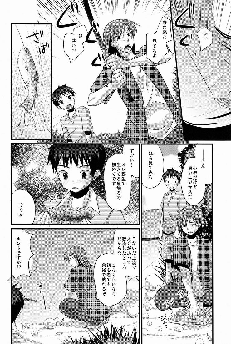 Penetration Kasshoku Shounen Gaping - Page 7