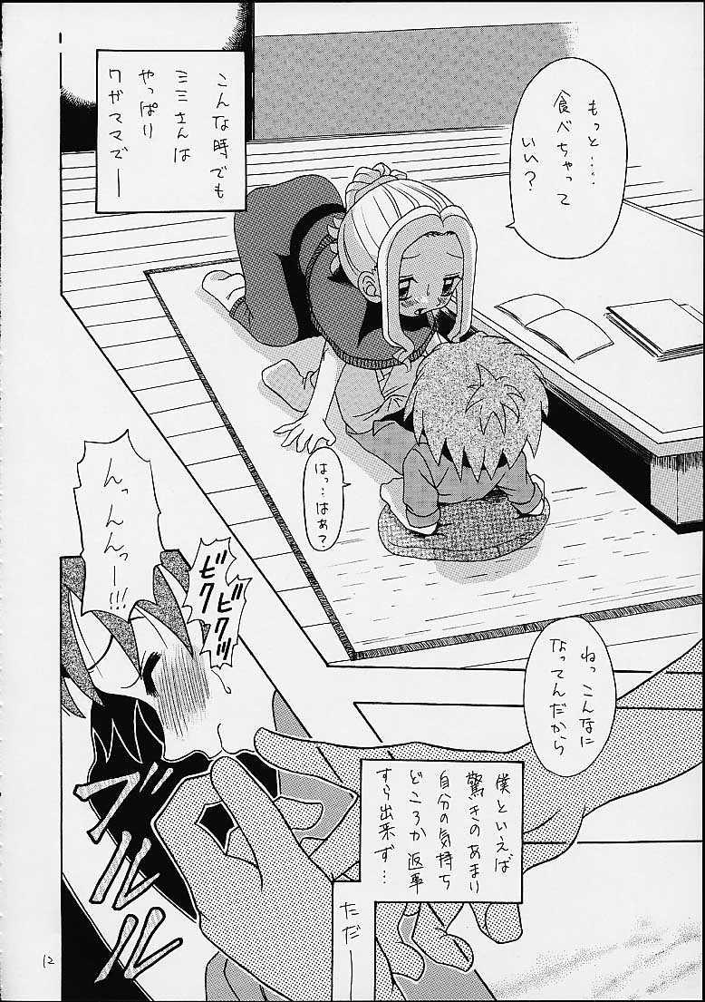 Tight Pussy I WISH - Digimon adventure Fetiche - Page 11