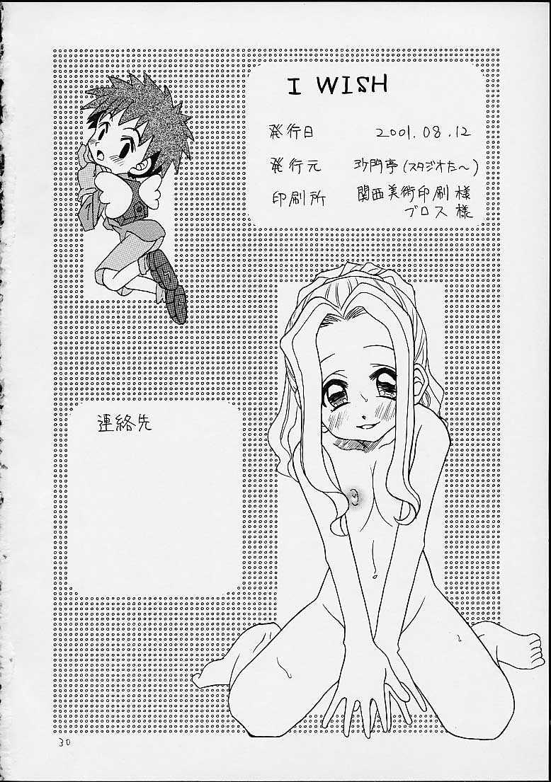 Striptease I WISH - Digimon adventure Gay Bukkakeboy - Page 29