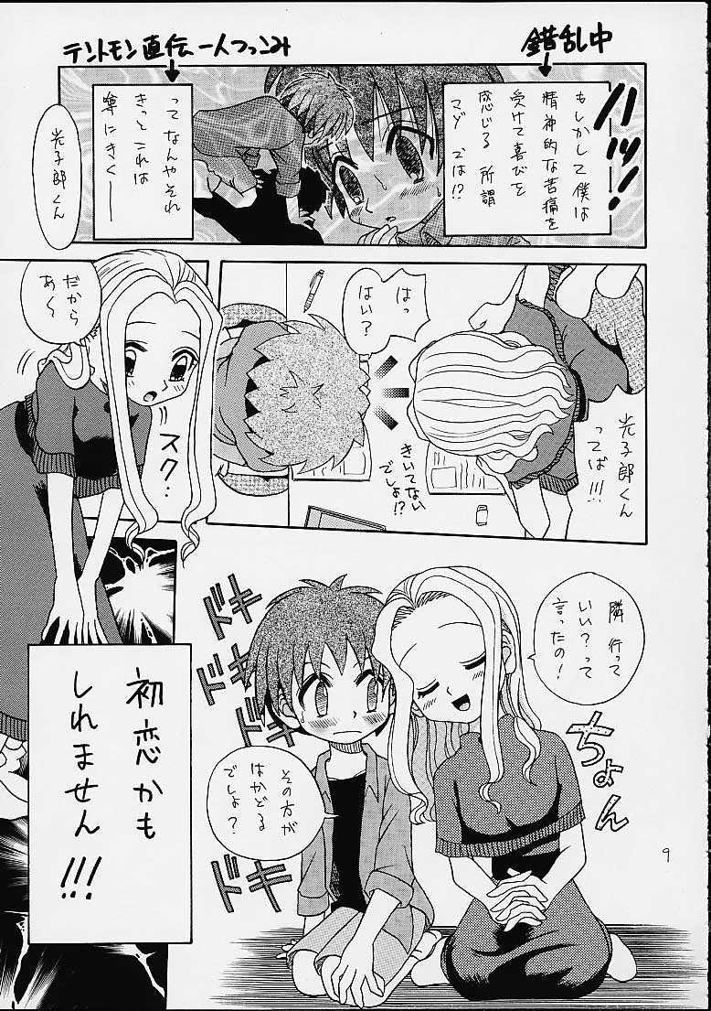 Tight Pussy I WISH - Digimon adventure Fetiche - Page 8
