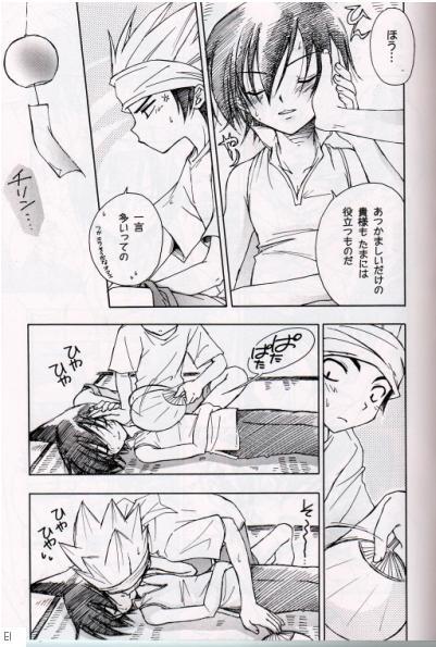 Culazo Shaman King Horo x Ren - Shaman king Uniform - Page 17