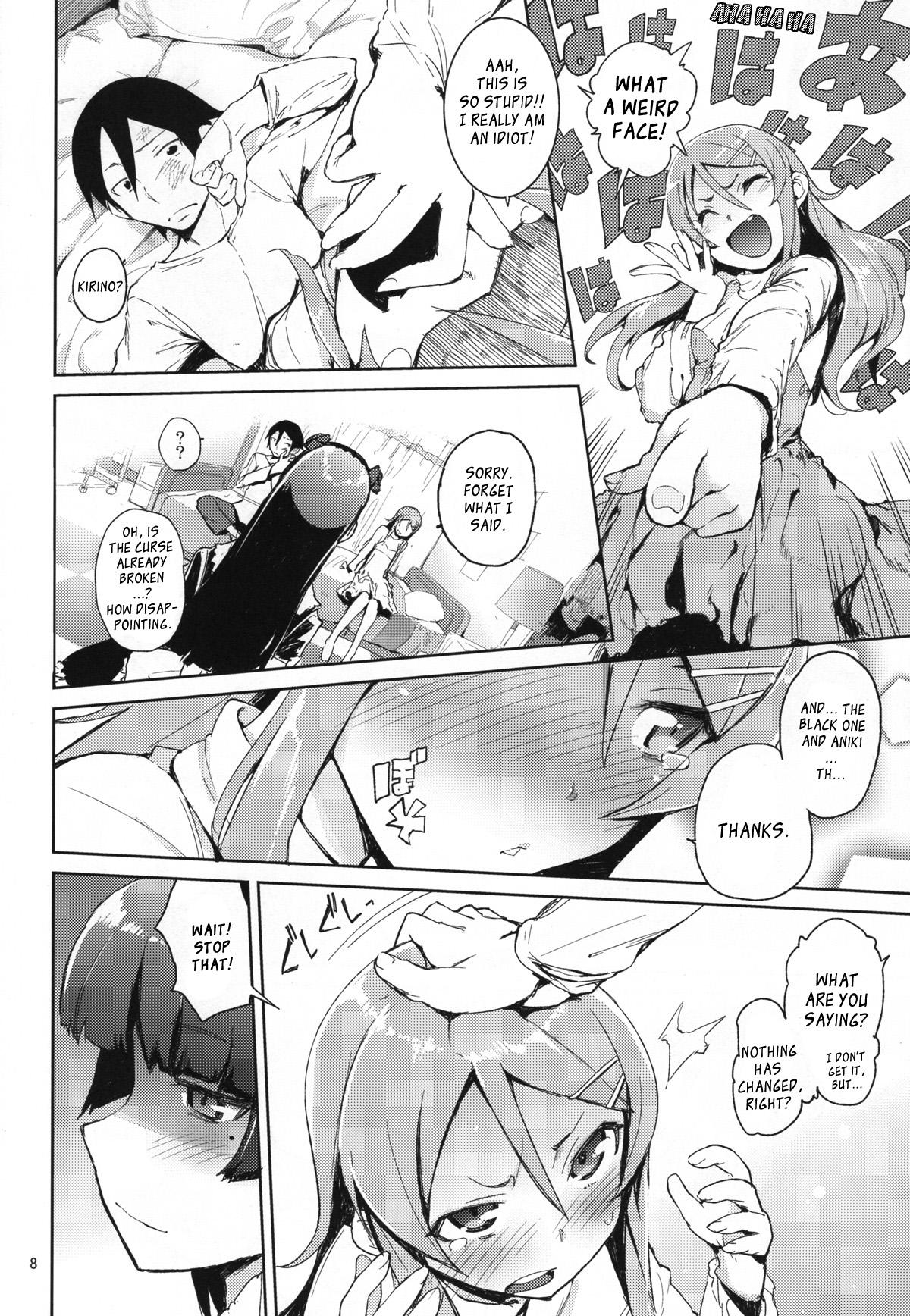 Good O, Ore no Imouto gaa 4 - Ore no imouto ga konna ni kawaii wake ga nai Woman Fucking - Page 7