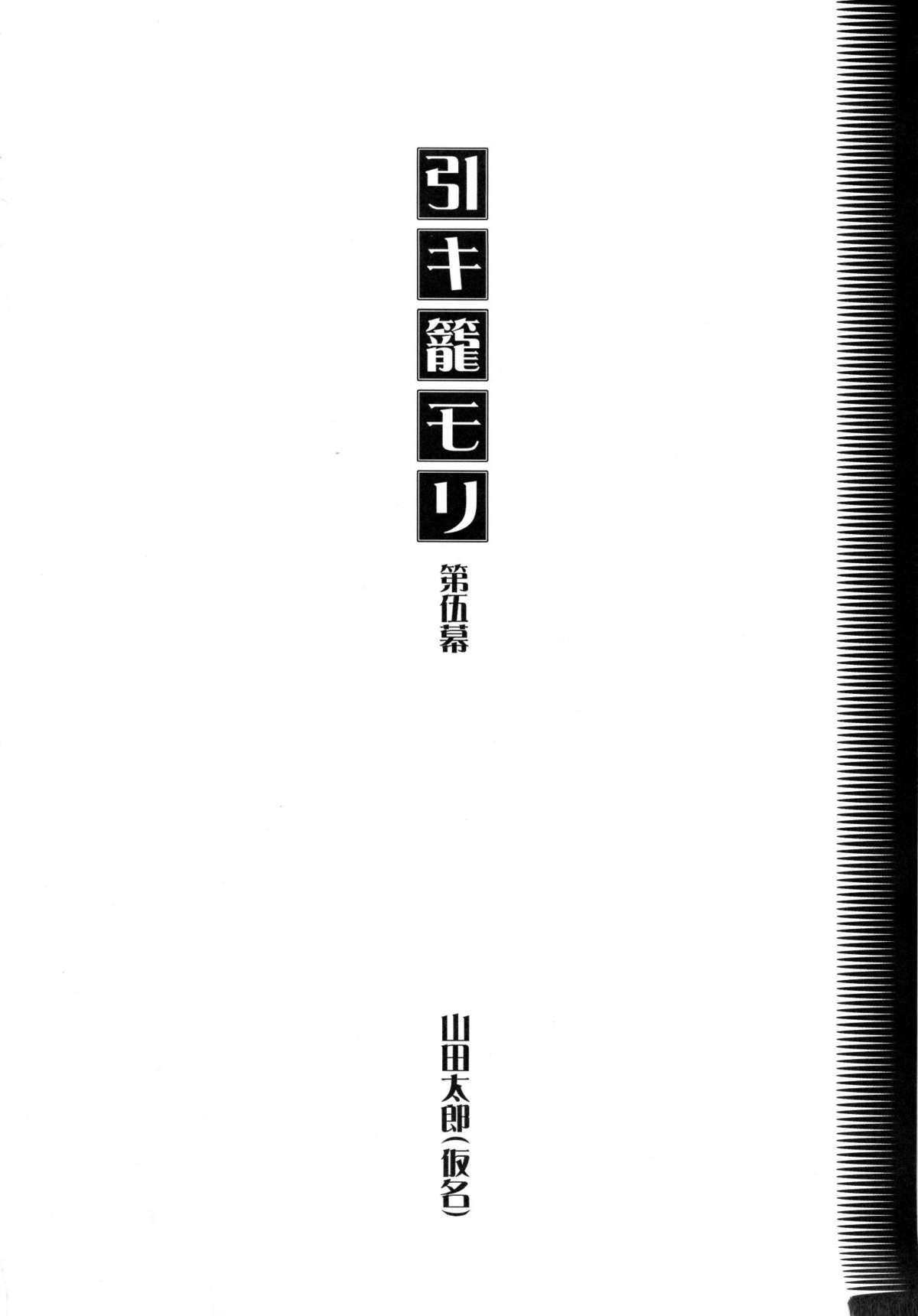 Otonano Do-wa Vol. 27 2