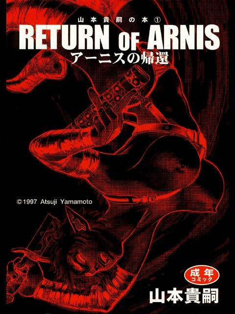 Return of Arnis 0