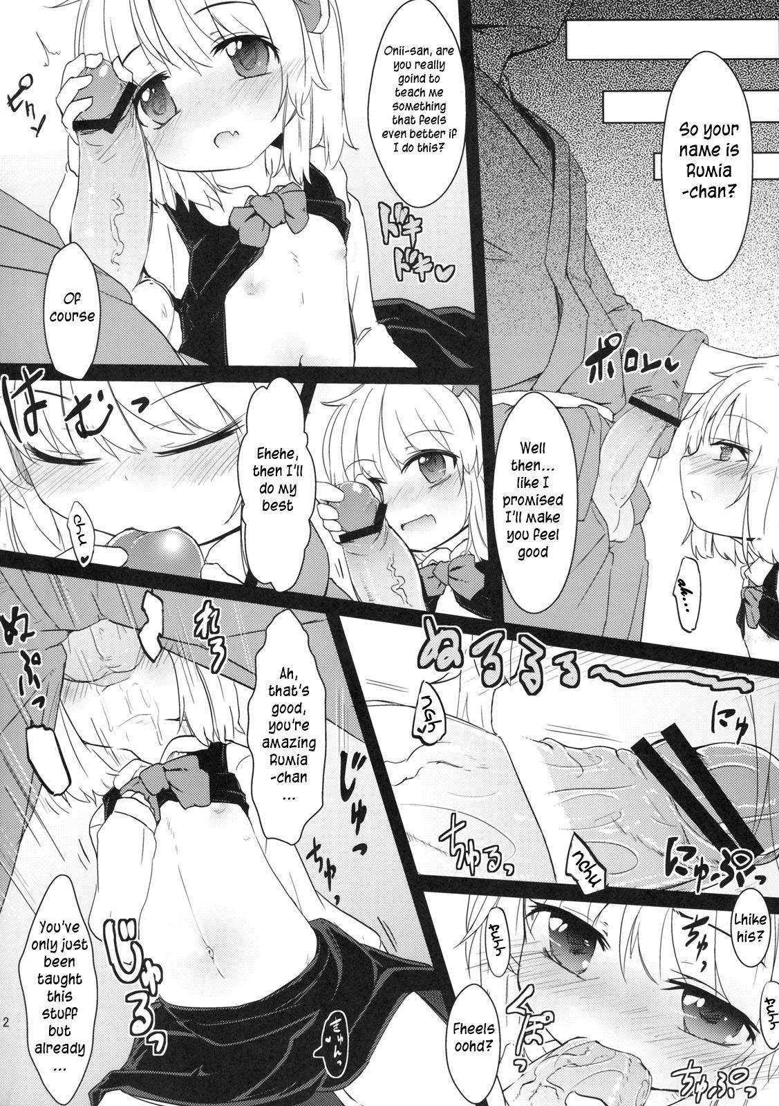 Emo Gay Kado kara Hajimaru - Touhou project Cheating - Page 11