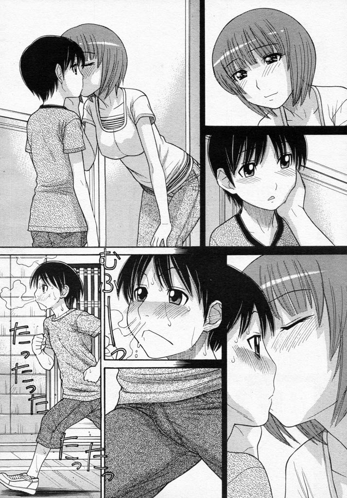 Gay Bukkakeboy Tomohiro no Okaa-san 2 Jizz - Page 2