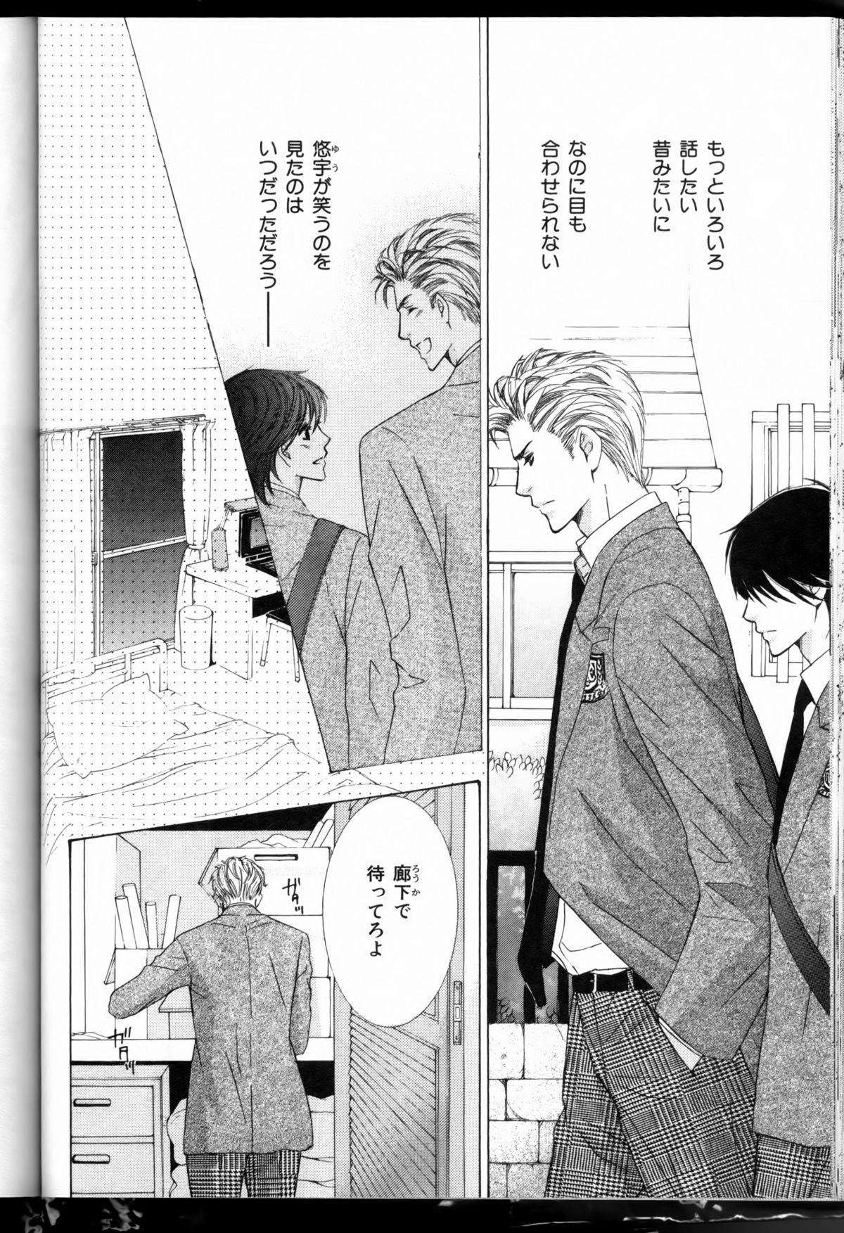 Teenporno Senpai no Mizugi ch6-7 Amature - Page 10