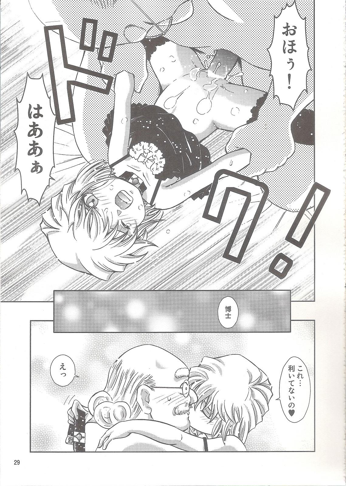 Plump Injuu Vol. 7 Nankai Chikan Jiken - Detective conan Highschool - Page 29