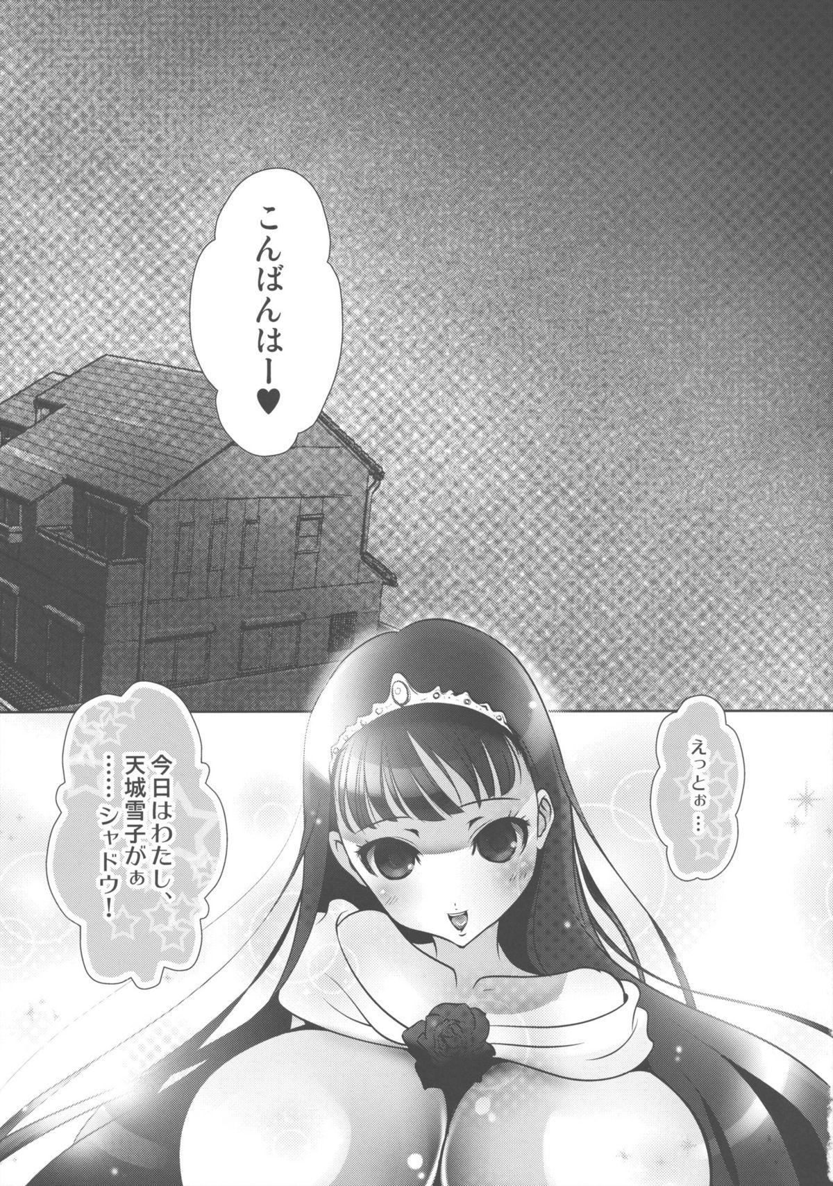 Magatsu Yukiko 17