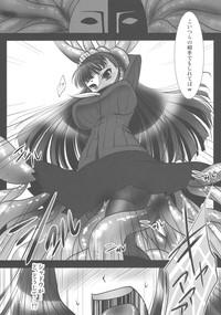 Gemendo Magatsu Yukiko Persona 4 Hunk 5