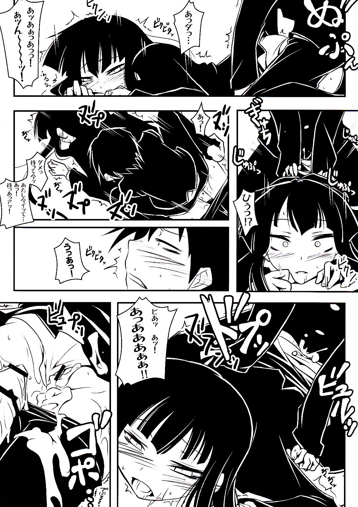 Blackcock Houkago Playoff - Houkago play Handjobs - Page 10