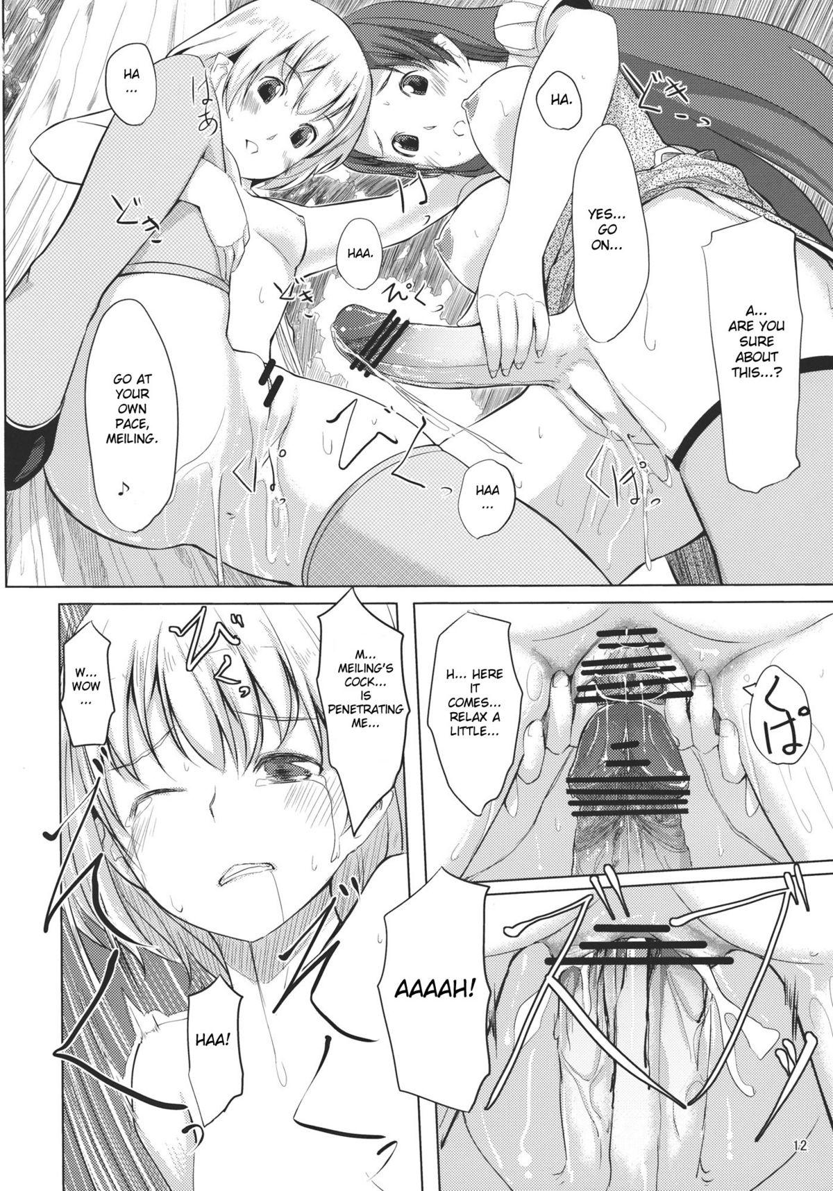 Cum Shot Flan-chan Infinity - Touhou project Deflowered - Page 14