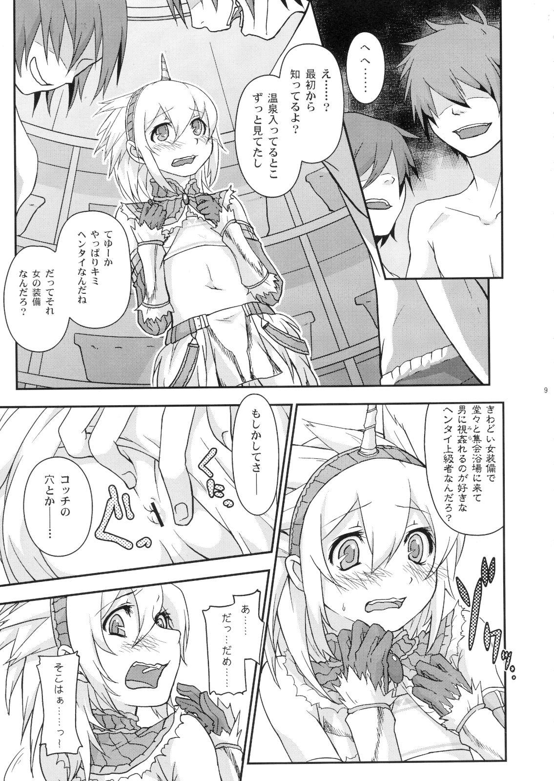 (C80) [Tra-Tama(ry (Ttuunn)] Josou Kirin Soubi ga Yukumo-mura ni Asobi ni Kitara Shuukai Yokujou no Hunter-tachi ni Rape Sarechaimashita. (Monster Hunter) 6