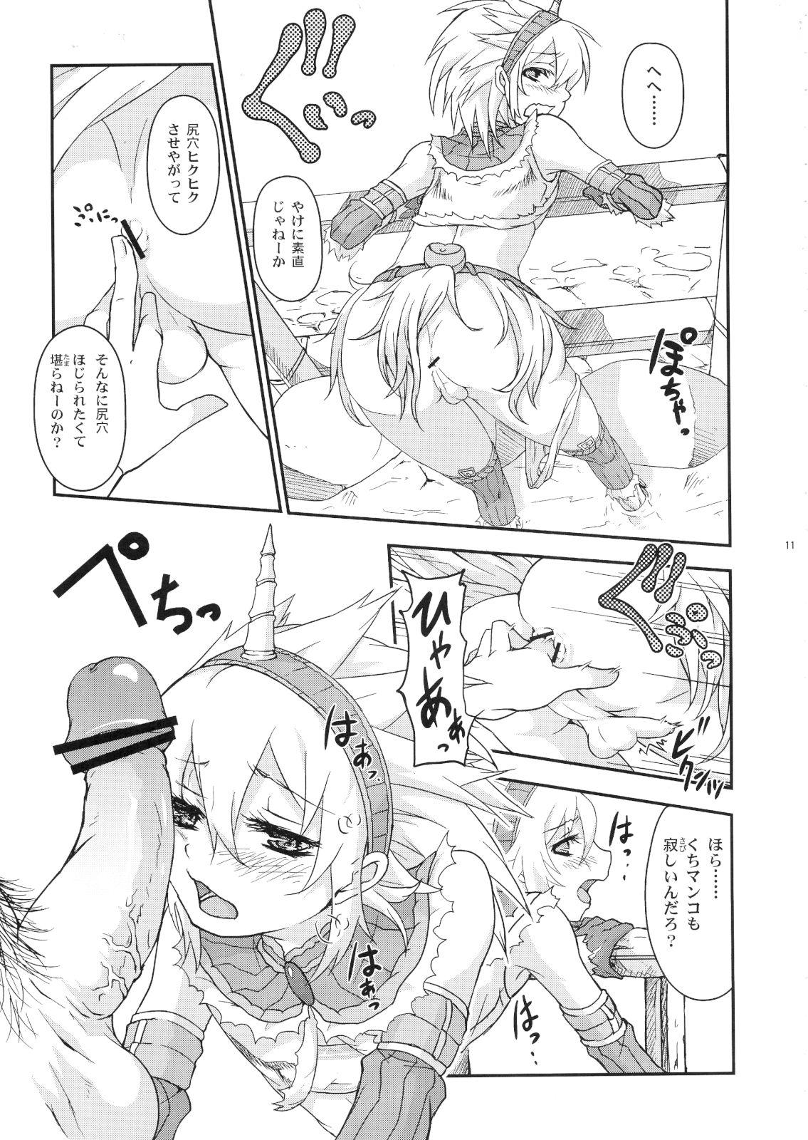 Zorra (C80) [Tra-Tama(ry (Ttuunn)] Josou Kirin Soubi ga Yukumo-mura ni Asobi ni Kitara Shuukai Yokujou no Hunter-tachi ni Rape Sarechaimashita. (Monster Hunter) - Monster hunter Milf Fuck - Page 8