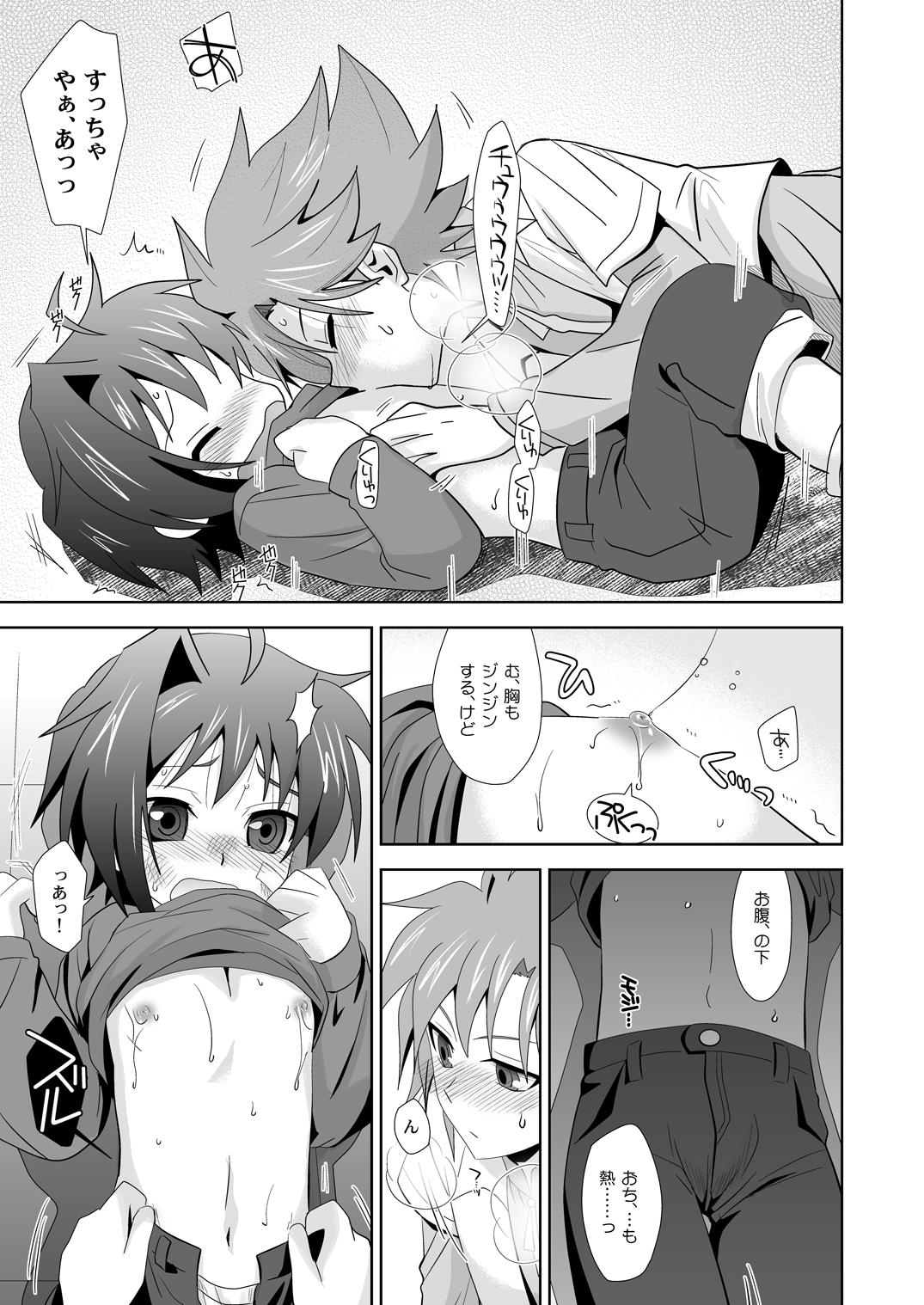 Hard Fucking Yuuyake to Coppepan - Cardfight vanguard Gay College - Page 10