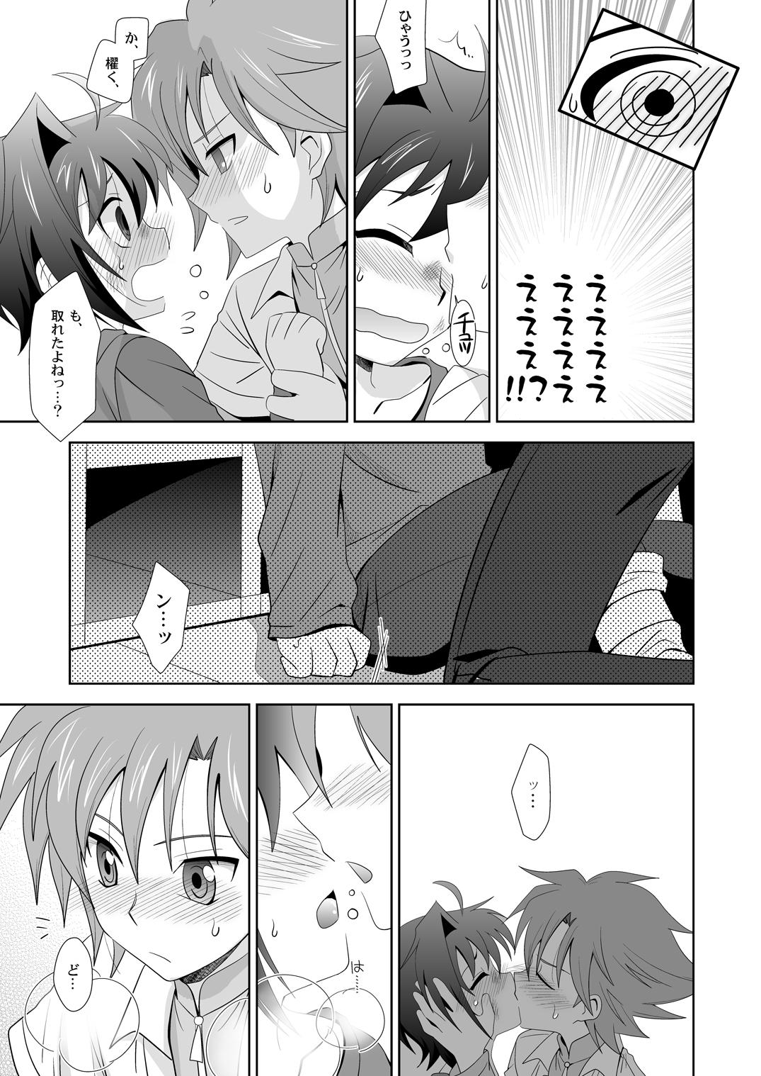 Topless Yuuyake to Coppepan - Cardfight vanguard Officesex - Page 6