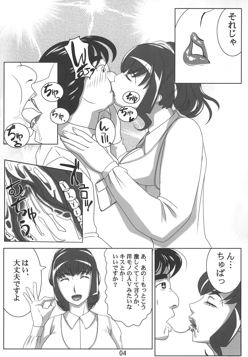 Real Sex Deliverhythm - Suite precure Stripping - Page 3