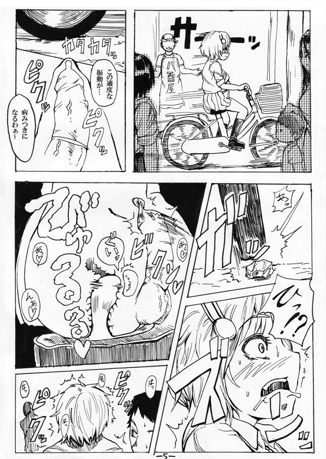 Camera お外で女装はキモチイなぁって。 Episode 1-2 Redhead - Page 13