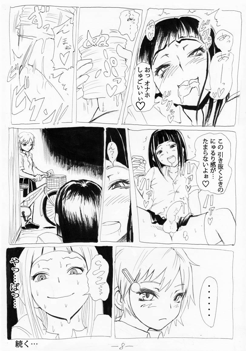 Amateur Blowjob お外で女装はキモチイなぁって。 Episode 1-2 Ngentot - Page 8