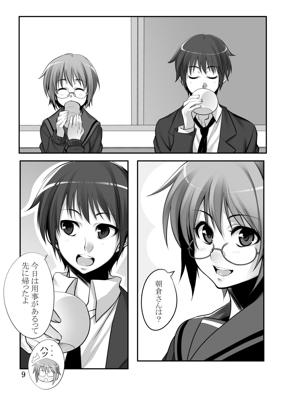 Gay Uniform Cho O Yuki-chan to - The melancholy of haruhi suzumiya Novinho - Page 7