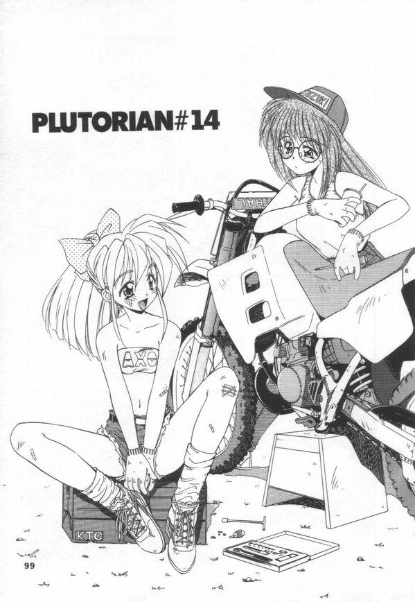 ATOMIC GIRL PLUTORIAN 2 98